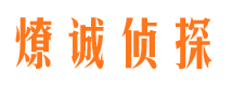 双辽市婚姻出轨调查